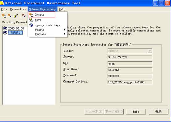 D1 Schema RepositoryͬrһSample UserDB
