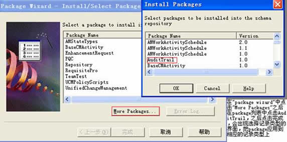 D 3 packageschema