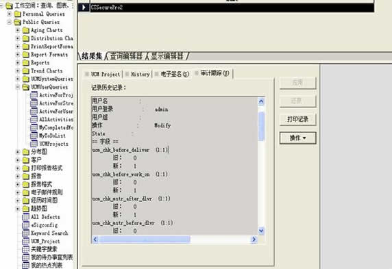 D16 ʹCTSecureUCM_ProjectMй֮