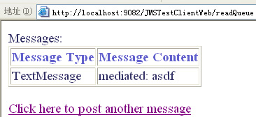 圖 7. 成功發送一個 TextMessage 后 JMSTestClient 的結果 Web 頁面