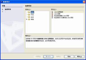 JUnitWPӛ֮NetBeansƪDһ