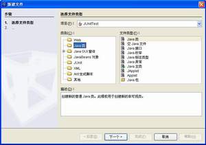 JUnitWPӛ֮NetBeansƪD