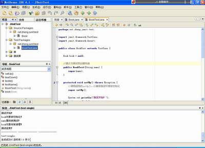 JUnitWPӛ֮NetBeansƪDߣ