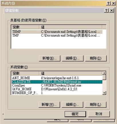 Java<STRONG><A href=