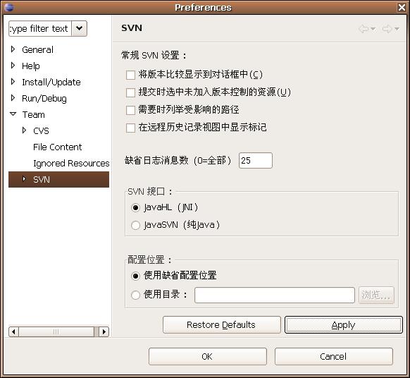 Ubuntu  subclipse L SVND