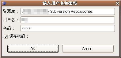 Ubuntu  subclipse L SVND