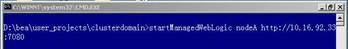 WebLogic ServerȺ(MD)D