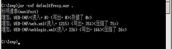 WebLogic ServerȺ(MD)Dˣ