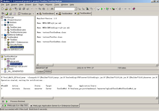 JBuilder7+WebLogic7.0úEJB_lDţ