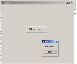 Weblogic Server ant_lWeb Service(D)D