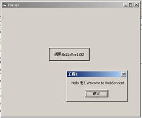 Weblogic Server ant_lWeb Service(D)D