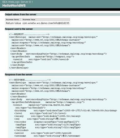 Weblogic Server ant_lWeb Service(D)Dģ
