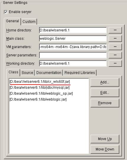JBuilder 7 WebLogic 6.X Ԕ(2)Dʮ