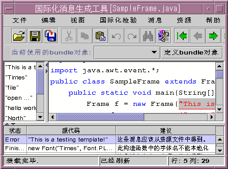 Java Hͱػ Toolkit 2.0()D