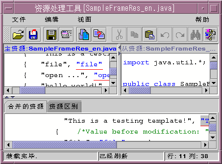 Java Hͱػ Toolkit 2.0()Dģ