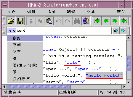 Java Hͱػ Toolkit 2.0()D壩