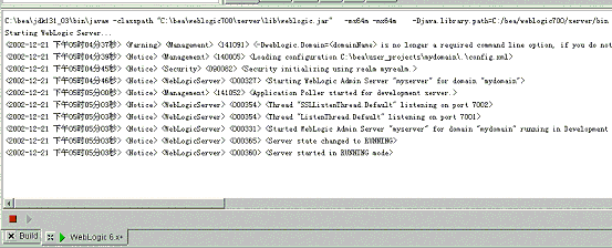 Jbuilder7與Weblogic7整合開發之-開發實例(圖十二)