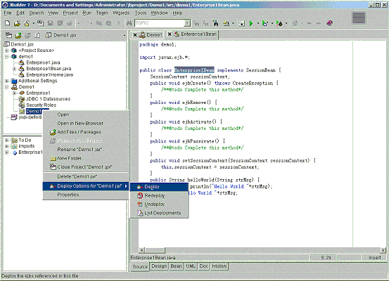 Jbuilder7與Weblogic7整合開發之-開發實例(圖十三)