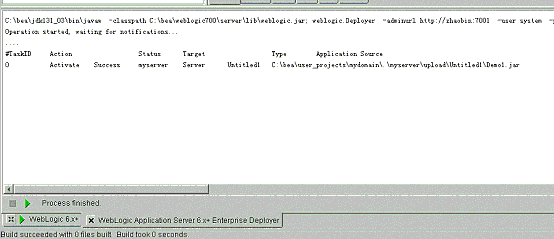 Jbuilder7與Weblogic7整合開發之-開發實例(圖十四)