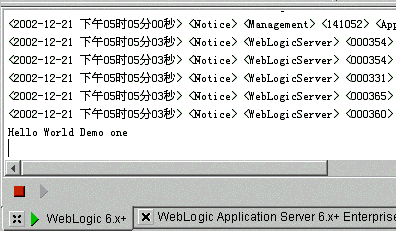 Jbuilder7與Weblogic7整合開發之-開發實例(圖十八)
