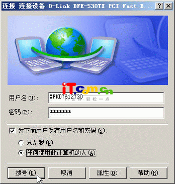 _Ϣٹ·---ADSL̳̣D