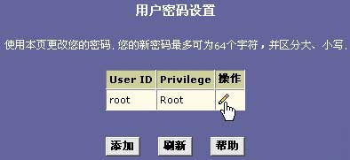 ^ؼ ADSL Modem֣D