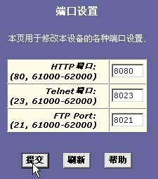 ^ؼ ADSL Modem֣D