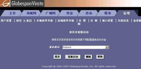 行家解读：ADSL上网中的几则困惑Dģ