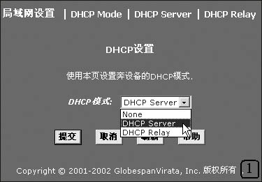 ADSL Modem DHCPü()Dһ