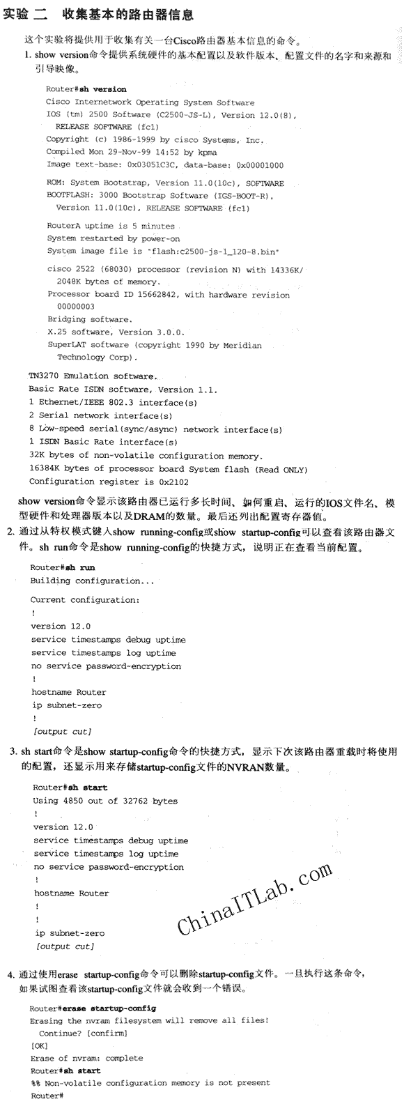 CCNA򞿼ԇͰ
