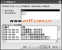 Access