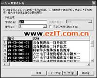 Access