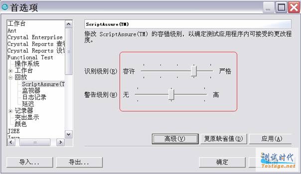 DIBMgScriptAssuranceeeO