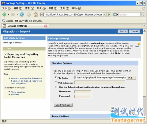 AquaLogic User Interactionb̳֮ApacheTomcatMS SQL 2000ƪ