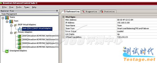 Server2003對決2008之IIS6對比IIS7