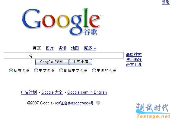  google  RFT δ惦