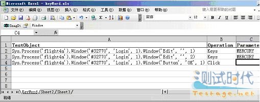 點擊圖片可在新窗口打開