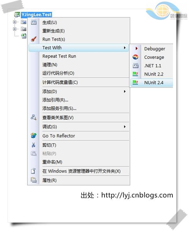TestDriven.NET的NUnit支持