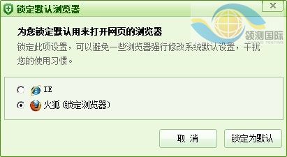 揭秘:360全面封殺金山網盾的真實原因