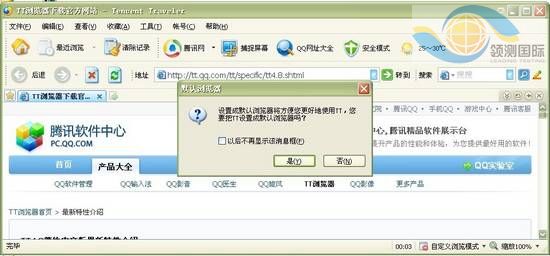 揭秘:360全面封殺金山網盾的真實原因
