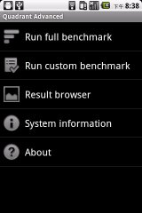 Android֙CIܜyԇܛQuadrant Advanced Editionȫuy-x