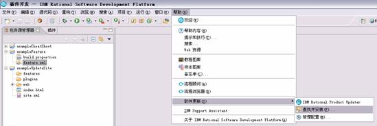 圖22 啟動安裝發布的備忘單