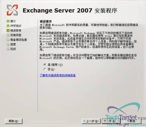 點擊放大此圖片