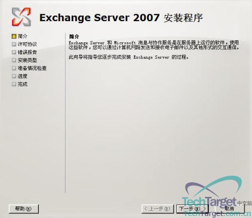 點擊放大此圖片