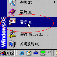 路由器Telnet使用說明（圖二）