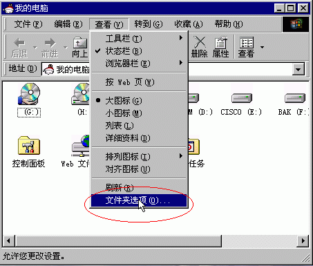 路由器Telnet使用說明（圖四）
