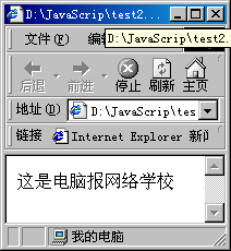 JavaScript技術講座-基本數據結構