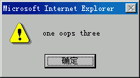 JavaScript高級應用：例外處理（圖四）