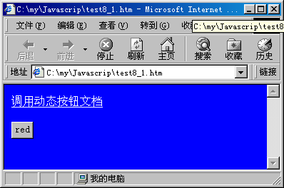 JavaScript教程--從入門到精通(8)（圖一）