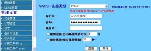 無線設備實用的使用秘技大放送（圖二）